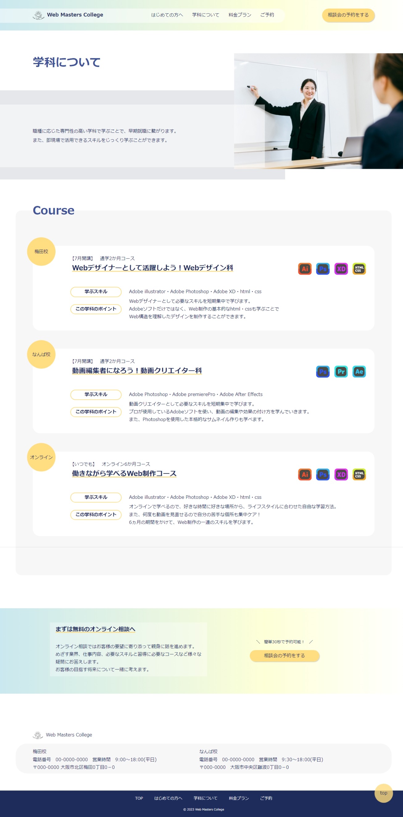 ページプレビュー3